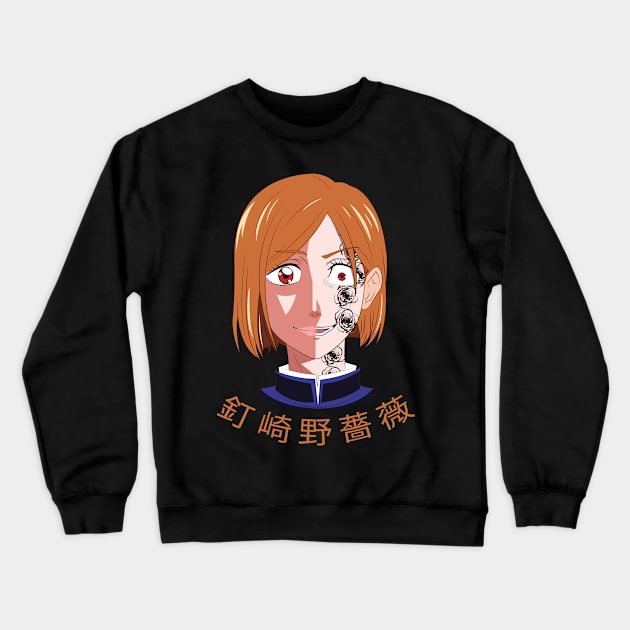 MANGA JUJUTSU KAISEN 0 UT GRAPHIC T-SHIRT P09 Crewneck Sweatshirt by Huko